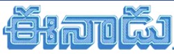 Eenadu