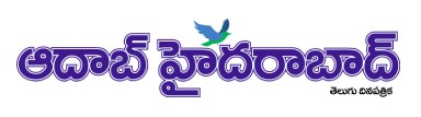 adab hyderabad