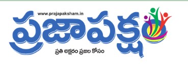 praja paksham