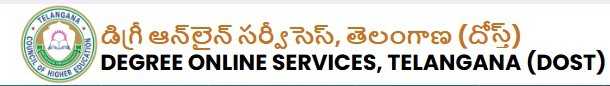 DOST Special Phase Admissions 2026