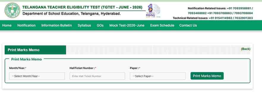 TG TET Results 2026