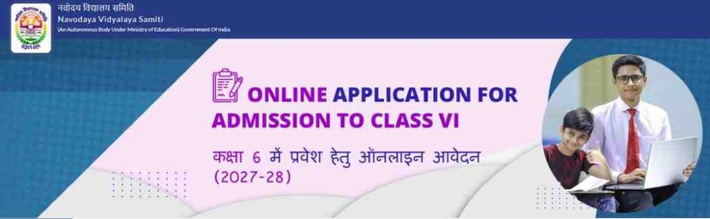JNVST Class 6 Admission 2027