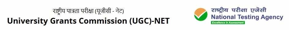UGC NET 2026 Re-Exam