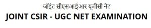 CSIR NET June 2026 Final Answer Key