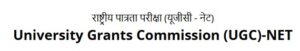 UGC NET December 2026